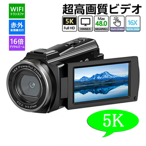 ビデオカメラ 5Kデジタルビデオカメラ vlogカメラDVレコーダー WIFI機能16倍デジタルズームウェブカメラ 4800万画素 HDMI出力