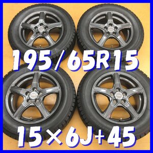 ■送料無料 A4■ 社外アルミ ■ 15×6J+45 ■ 5H PCD100 ◆ スタッドレス ◆ 195/65R15 ブリヂストン 2020年製【冬４本SET】※30プリウス等