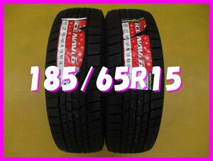 ◆送料無料 A1s★　未使用　スタッドレス　185/65R15　88Q　グッドイヤー　ICENAVI6　冬２本　※2018年/日本製