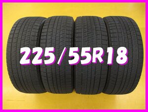 ◆送料無料 C2s◆　7分山　スタッドレス　225/55R18　98Q　ブリヂストン　BLIZZAK VRX2　冬４本　※エルグランド.デリカD:5等