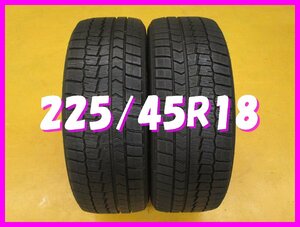 ◆送料無料 B1s◆　8分山　スタッドレス　225/45R18　91Q　ダンロップ　WINTERMAXX WM02　冬２本　※2018年/日本製