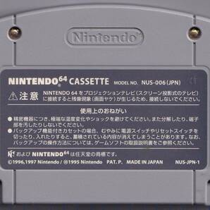 N64中古 実況ワールドサッカー ワールドカップ フランス'98 【管理番号：1004】の画像2