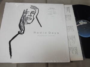 【国内盤LP】「鈴木雅之／Radio Days」ソニー