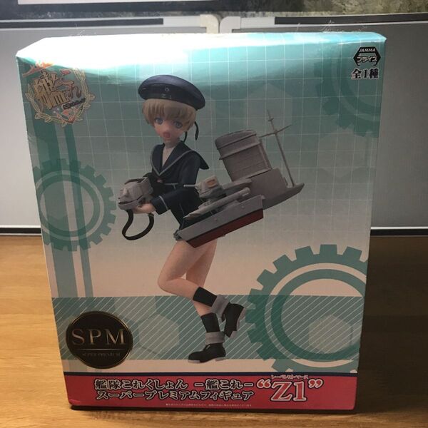 艦隊これくしょん-艦これ- スーパープレミアムフィギュア "Z1''