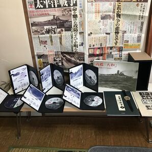 ユーキャン太平洋戦争 第一集 ※概要必読