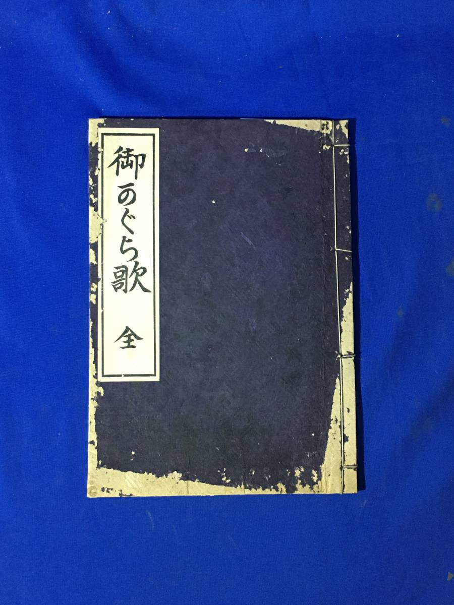 2023年最新】Yahoo!オークション -#天理教(宗教)の中古品・新品・古本一覧