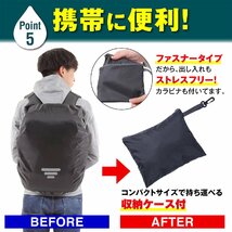 リュック レインカバー クロスバックル 光反射 収納袋付 オレンジ Sサイズ 25-35L_画像8