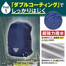 リュック レインカバー クロスバックル 光反射 収納袋付 オレンジ Sサイズ 25-35L_画像4