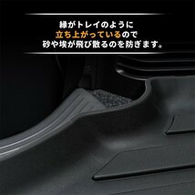 数量限定 \1スタート 200系ハイエース S-GLナロー 3Dラゲッジマット 【パワースライドドア対応】（カーゴマット/フロアマット） ＜1型/2型/_画像4