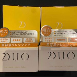 新品　DUO デュオ ザ クレンジング バーム クリア 90g 大人の毛穴ケア 黄色　　クレンジングバーム