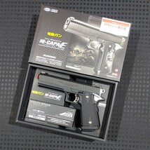 全国送料無料 マルイ電動ガン Hi-CAPA E フォートレス STD チューン 100連射マガジン付 ハイキャパE セミ/フルオート FORTRESSカスタム_画像1