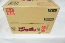 ★新品・送料無料・1円スタート★マルちゃん　ごつ盛り ワンタン醤油ラーメン 117g×12個 賞味期限:2024年1月27日_画像5