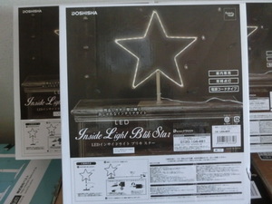 ** new goods LED Insight light tin plate Star tax included Sapporo 