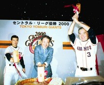 巨人　長嶋茂雄　プロコレクションユニフォーム ジャイアンツ　/プロ野球　支給品　直筆サインなし 国民栄誉賞　名球会　松井　実使用_画像6