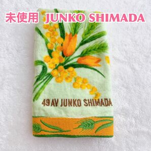 【新品】JUNKO SHIMADA 大判サイズタオルチーフ　花柄タオル来客用 ハンドタオル タオルハンカチ 花柄