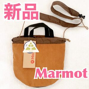 【新品】Marmot マーモット　リバーシブルコーデュロイサコッシュ　山ガール トートバック　斜めがけ　ハンドバッグ