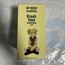 僕のヒーローアカデミア Break time collection vol.8 トガヒミコ_画像4