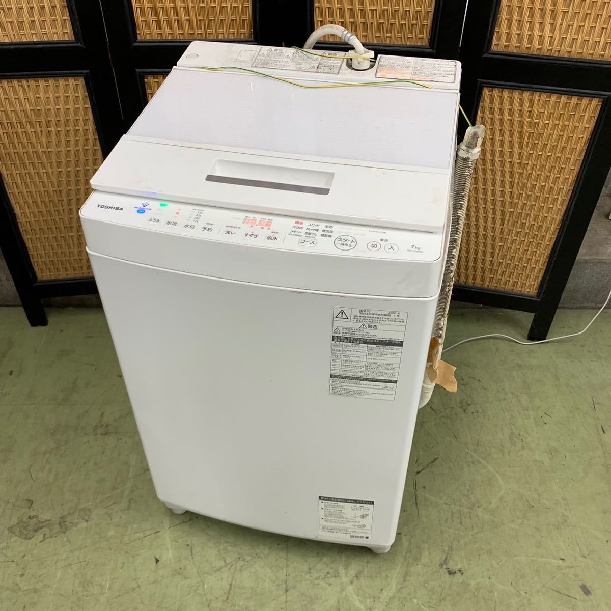2023年最新】Yahoo!オークション -洗濯機 5kg toshibaの中古品・新品