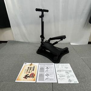 ♪【売り切り】shop Japan ナイスデイ 健康ステッパー ND-1B健康器具 折りたたみ式 エクササイズマシン フィットネス 
