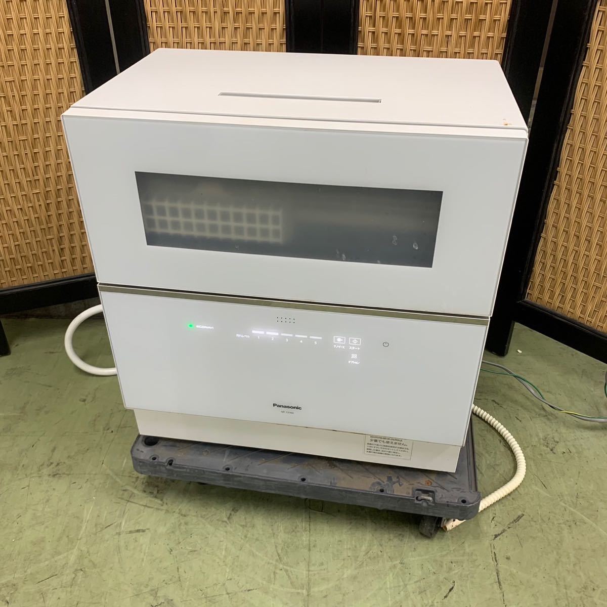 2023年最新】Yahoo!オークション -食洗機 パナソニックの中古品・新品
