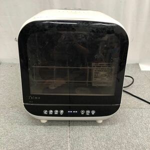 ♪【売り切り】SK JAPAN エスケイジャパン 食器洗い乾燥機 SDW-J5L 食器洗い機 食器乾燥機 生活家電 現状品