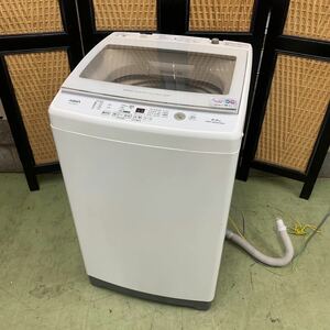 ☆【売り切り】2020年製！AQUA アクア 全自動電気洗濯機 AQW-GV80H DDM INVERTER ガラストップ 8.0kg 生活家電 説明書付属