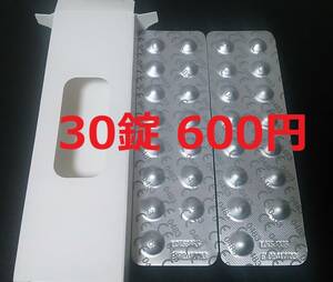 コンセプト ワンステップ 中和剤(中和錠) 30錠　期限2024/09 送料84円～