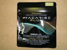 マカライズ プラス MACARISE PLUS 未開封品 /_画像1