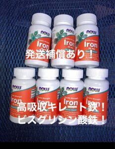 高吸収キレート鉄！ビスグリシン酸 鉄！期限は2025年9月以降の長い物！now社一粒に鉄36mg鉄分 iron90カプセルx7