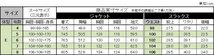 24204-22-E8 年間定番 ストレッチ 2パンツ スーツ 2ツボタン ワンタック 大きい アジャスター付 紺 ネイビー 無地 メンズ ビジネス_画像8