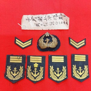 帝国海軍 章 帽章 腕章 旧帝国海軍 ミリタリー レトロ 階級章 軍 傷 汚れあり 貴重品 古物 現状の売り