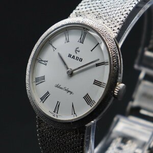 RADO Silver Cologny ラドー シルバーコロニー 手巻き 不動ジャンク 銀無垢 ローマンインデックス 2針 スイス製 純正ブレス メンズ腕時計