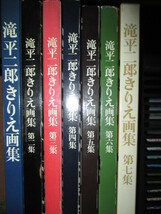 こちらの7冊セットです