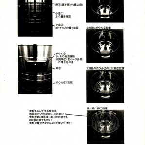 MECO ( メコ ) BBQウオーター・ドライスモーカー チャコールスモーカースチール 36468 燻製器の画像6