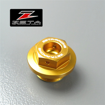 ◇ZETA オイルフィラープラグ/フィラーキャップ ゴールド M20 P1.5 展示品 GSX1300R等 (ZS89-2304)_画像1