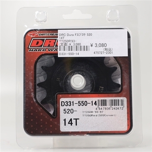 ◇展示品 TT250R/93-97 TT250RAID/94-96 520コンバート DRC DURA フロントスプロケット 520サイズ 14丁(D331-550-14)