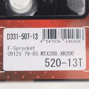 ◇展示品 CR125R FTR250 MTX200R XL200R XR200 XR250R/ME06 DRC DURAスプロケット フロント 520サイズ 13丁(D331-507-13)の画像2