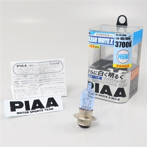 ◇展示品 PIAA ハロゲンバルブ クリアホワイト 3700K H6M 12V25/25W 車検対応(MB21)