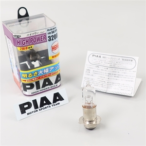 ◇展示品 PIAA ハロゲンバルブ ハイパワー 3200K H6HS 12V35/36.5W 車検対応(MB13)