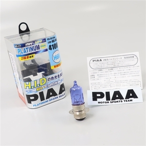 ◇展示品 PIAA ハロゲンバルブ プラチナスパーク 4100K H6M 12V25/25W 車検対応(MB34)