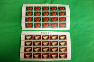 [ 琉球切手 シート 4 ] 趣味週間切手 1962年 & 切手趣味週間 1963年 3¢ まとめて2点セット