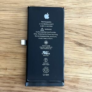 iPhone12mini 取り外し純正バッテリー★電池パック 交換用 Apple 正規品★リチウムイオン アップル アイフォン 中古 充電池 スマホ