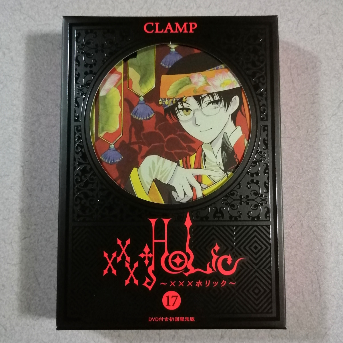 2023年最新】Yahoo!オークション -ホリック clamp(本、雑誌)の中古品