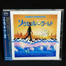 CD / ソウルフル・ワールド オリジナル・サウンドトラック ディズニー ピクサー JUJU 瑛人 木村昴_画像1