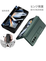 f65 Galaxy Z Fold4 ケース ガラスフィルム付き Samsung ギャラクシーZ フォールド4 5G 用 カバー Uovon スマホケース 薄型_画像3