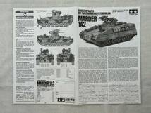 TAMIYA 1/35 ミリタリーミニチュアシリーズ No.162【ドイツ歩兵戦闘車マルダー1A2ミラン／MARDAR 1A2】1993年製_画像6