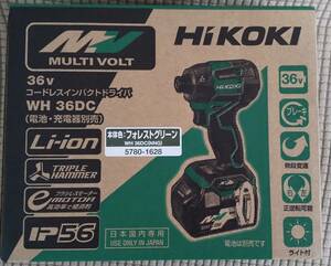 送料無料:新品未使用 定価¥28,200- Hi-koki インパクトドライバー本体のみWH36DC 色=フォレストグリーン