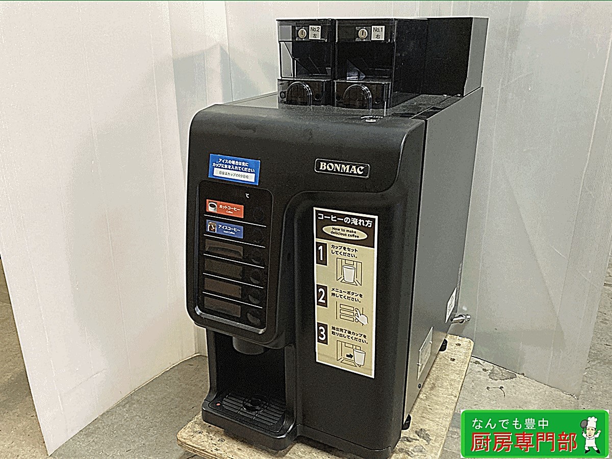 2025年最新】Yahoo!オークション -sdm(厨房機器)の中古品・新品 2025年最新】Yahoo!オークション -sdm(厨房機器)の中古品・新品
