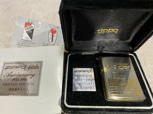 1円〜【未使用 未開封】ZIPPO ジッポライター 60周年記念 1932～1992 S.Gコンベックス 限定1000個 60th シリアルNo.0390 極美品 大