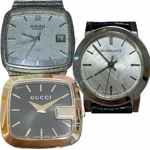 1円〜【本物保証 ブランド腕時計3点おまとめ】RADO ラドー BURBERRY バーバリー BU9206 GUCCI グッチ 125.5 クオーツ レディース 中古 大